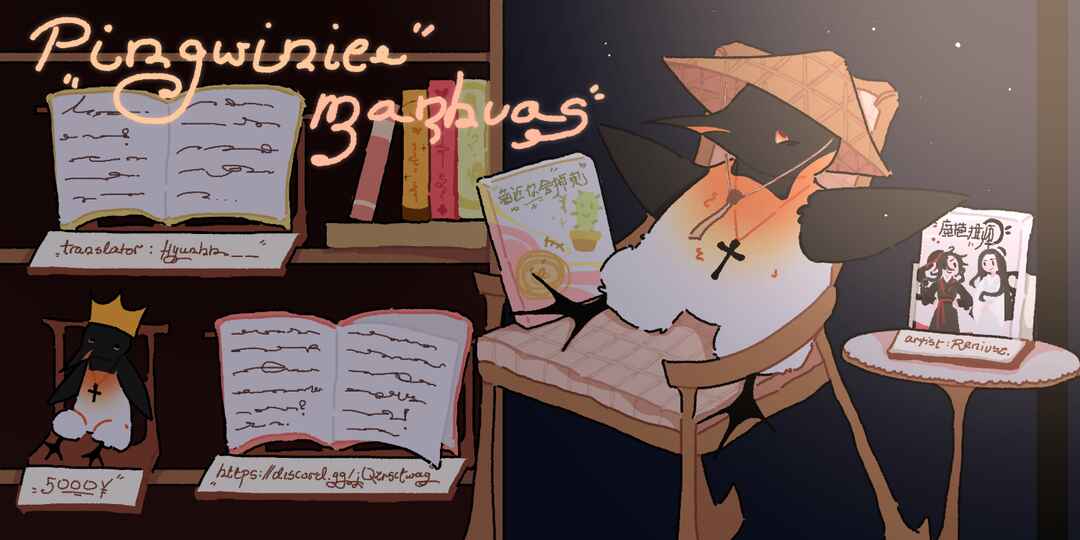 Chapter 1 - Page 1