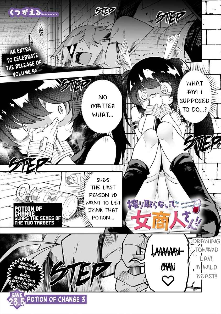 Chapter 23.5 - Page 1