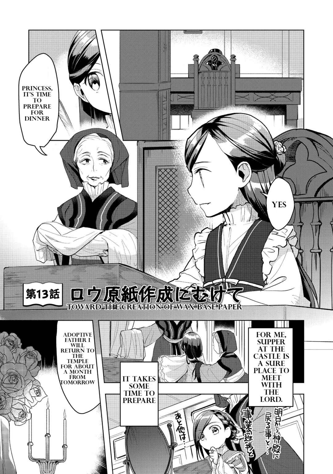 Chapter 13 - Page 2