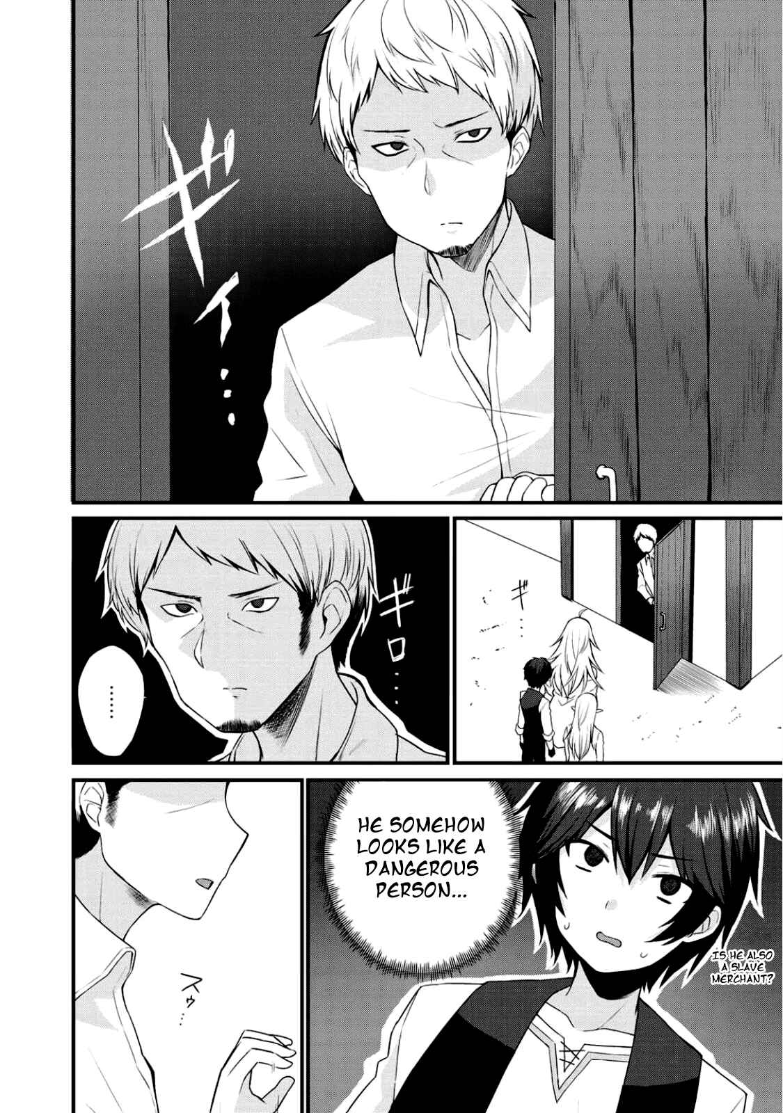 Chapter 3 - Page 3