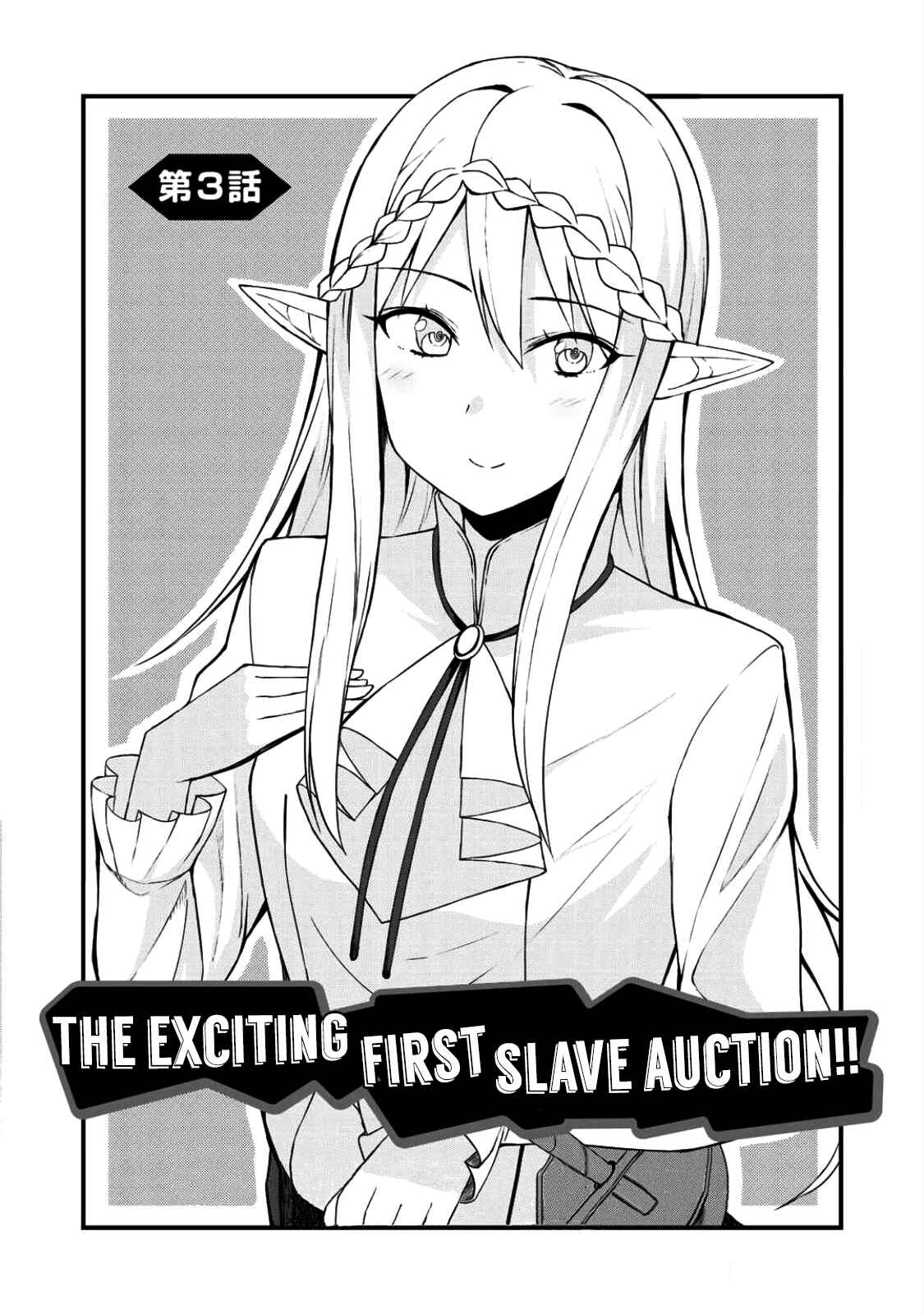 Chapter 3 - Page 5