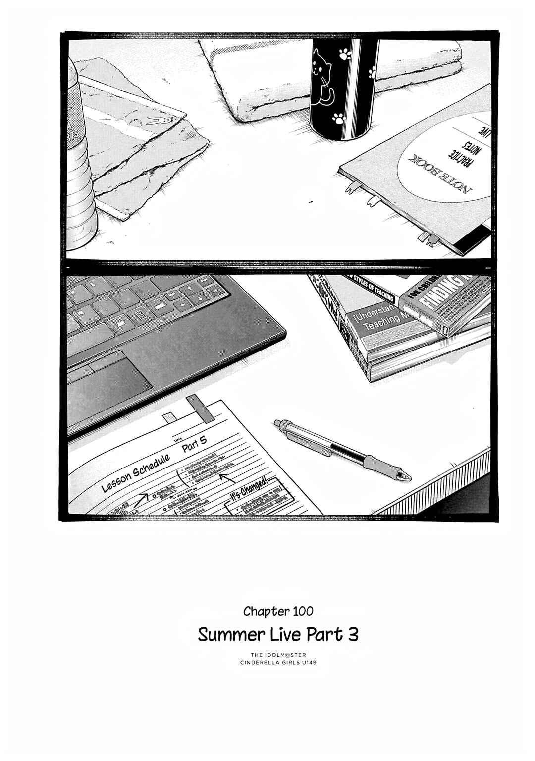 Chapter 103 - Page 1