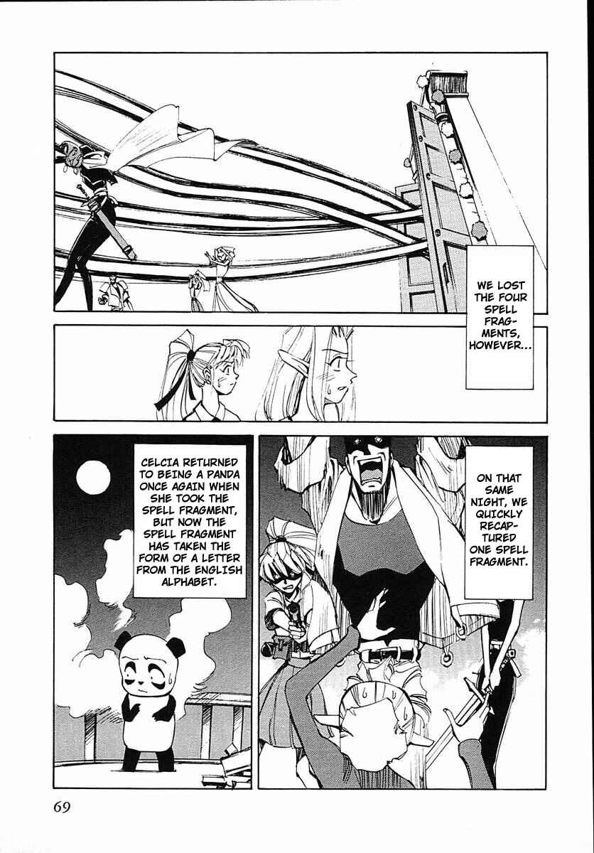 Chapter 37 - Page 1