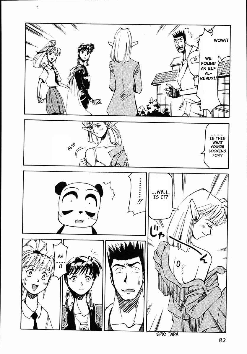 Chapter 37 - Page 14