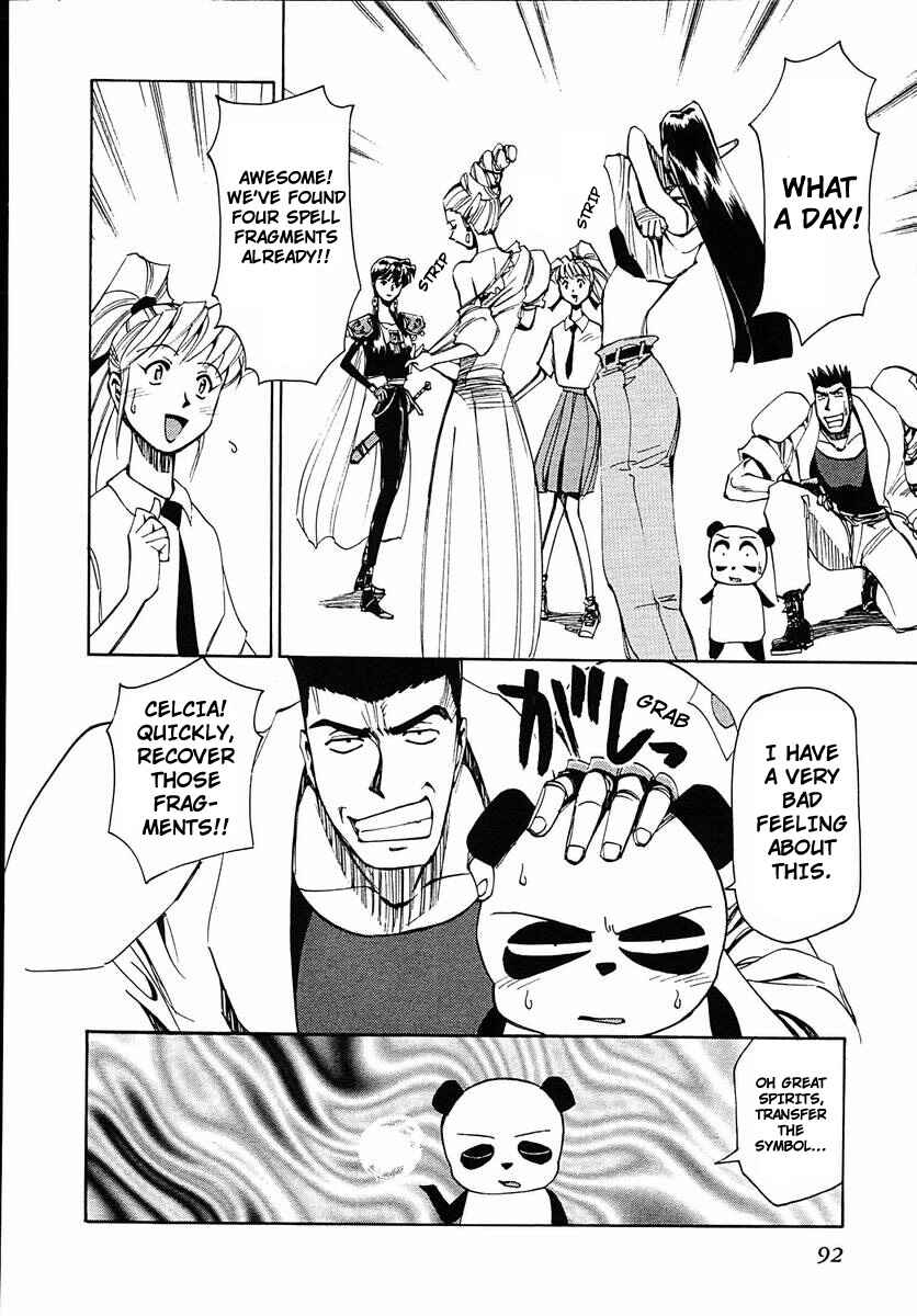 Chapter 37 - Page 24