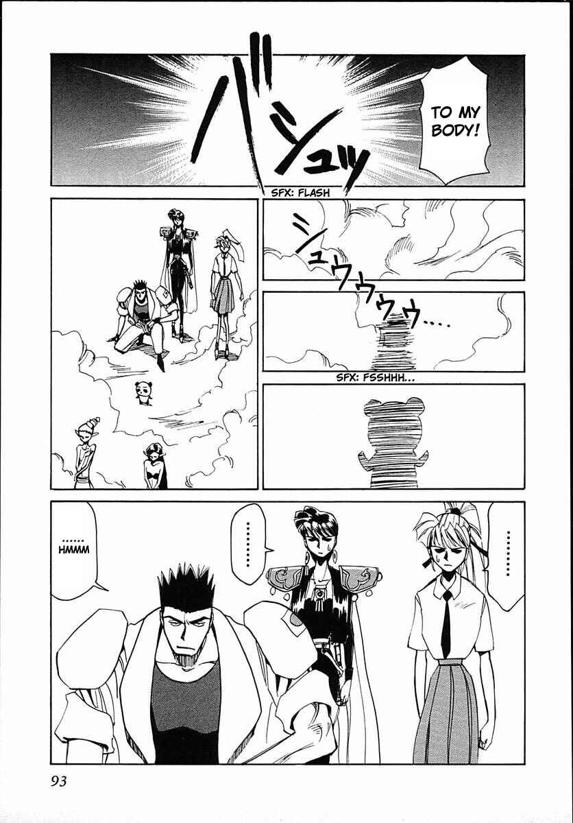 Chapter 37 - Page 25
