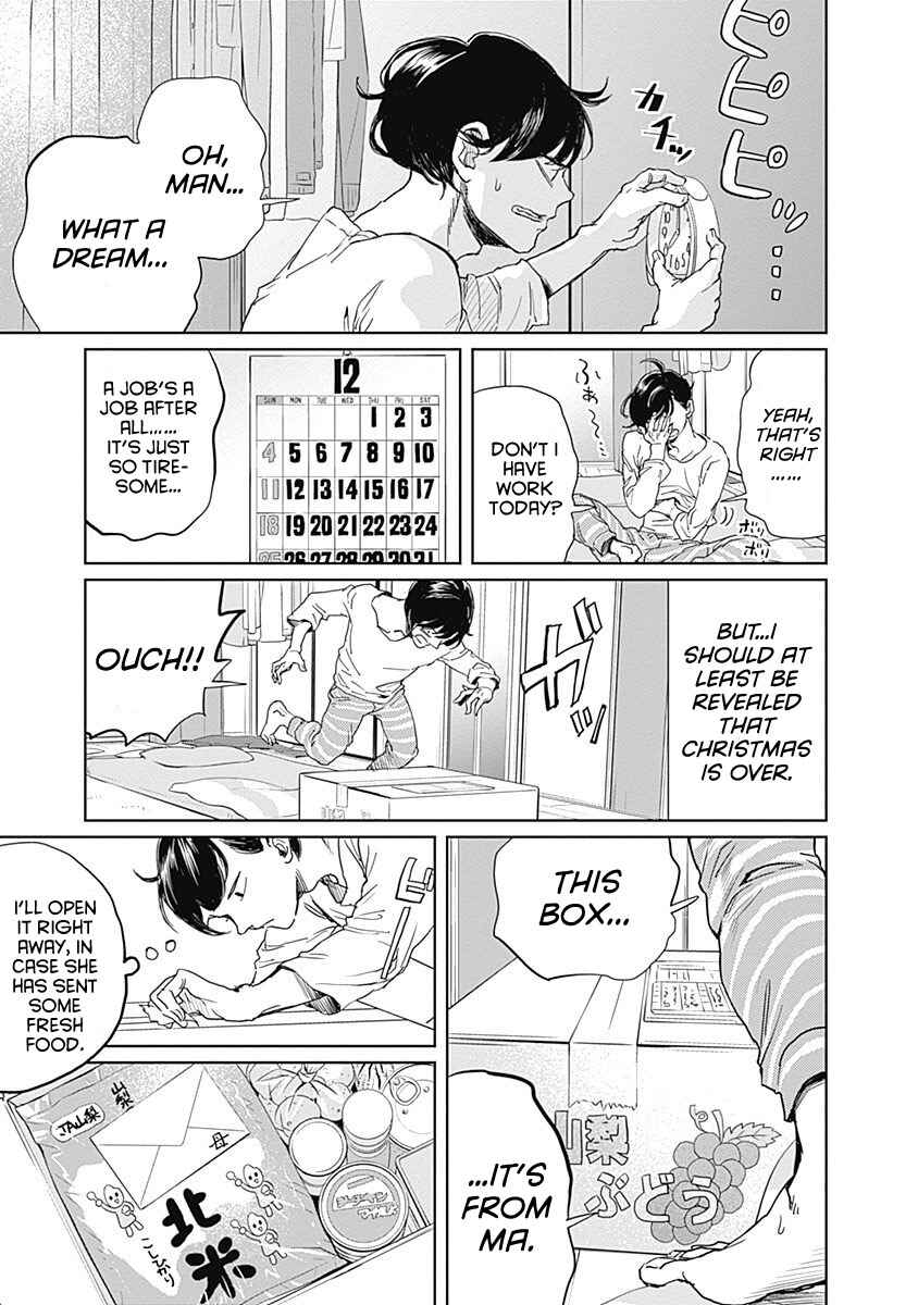 Chapter 3 - Page 3