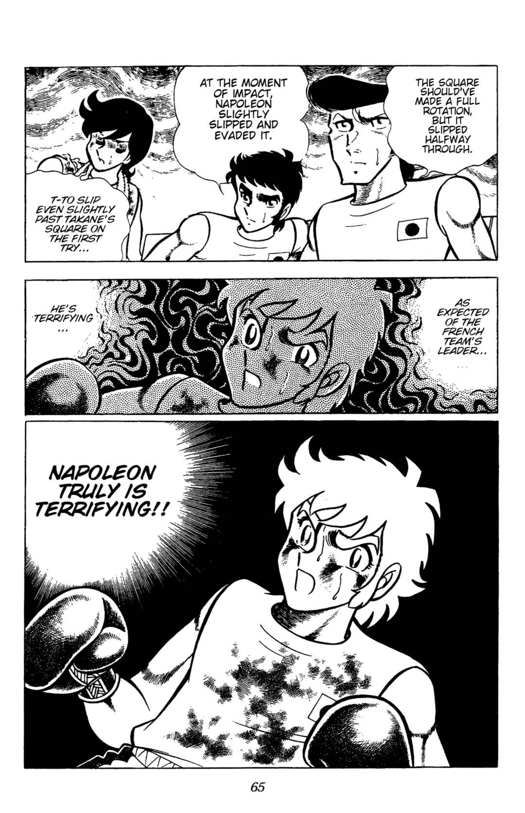 Chapter 69 - Page 17
