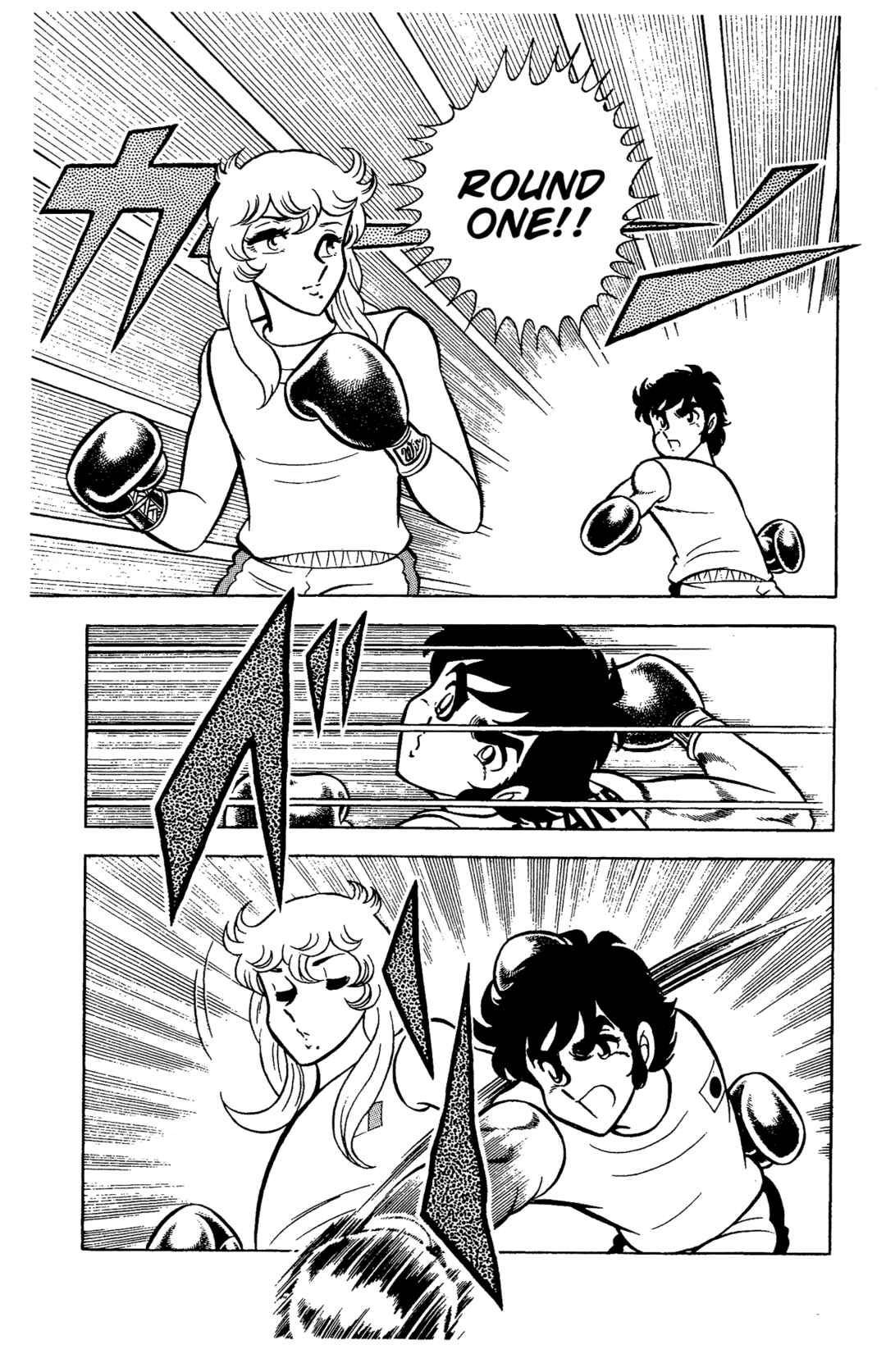 Chapter 69 - Page 2