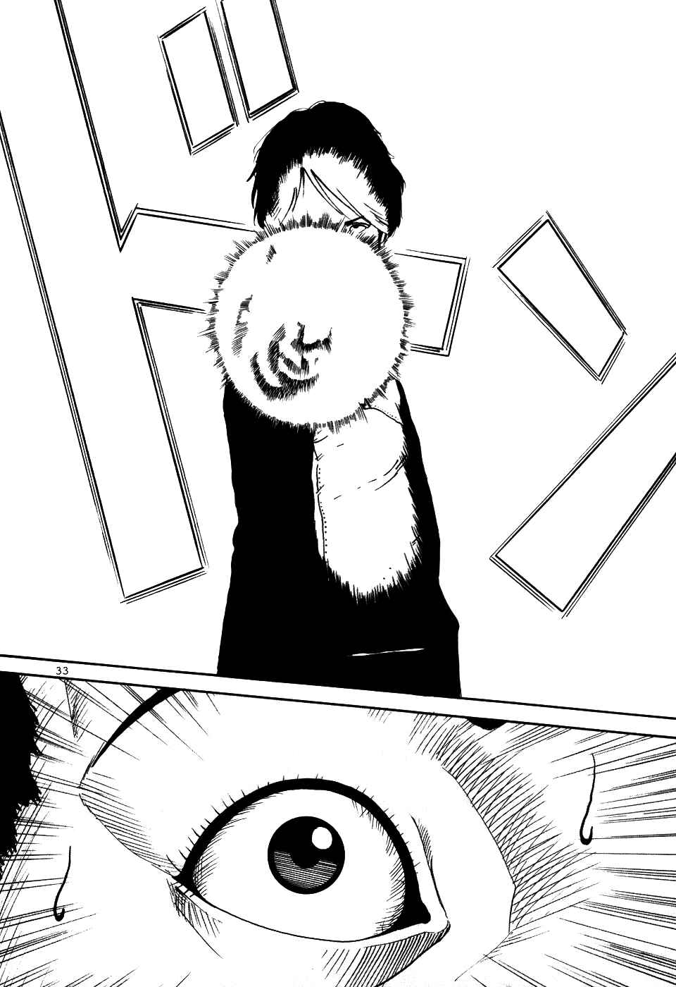 Chapter 1 - Page 35