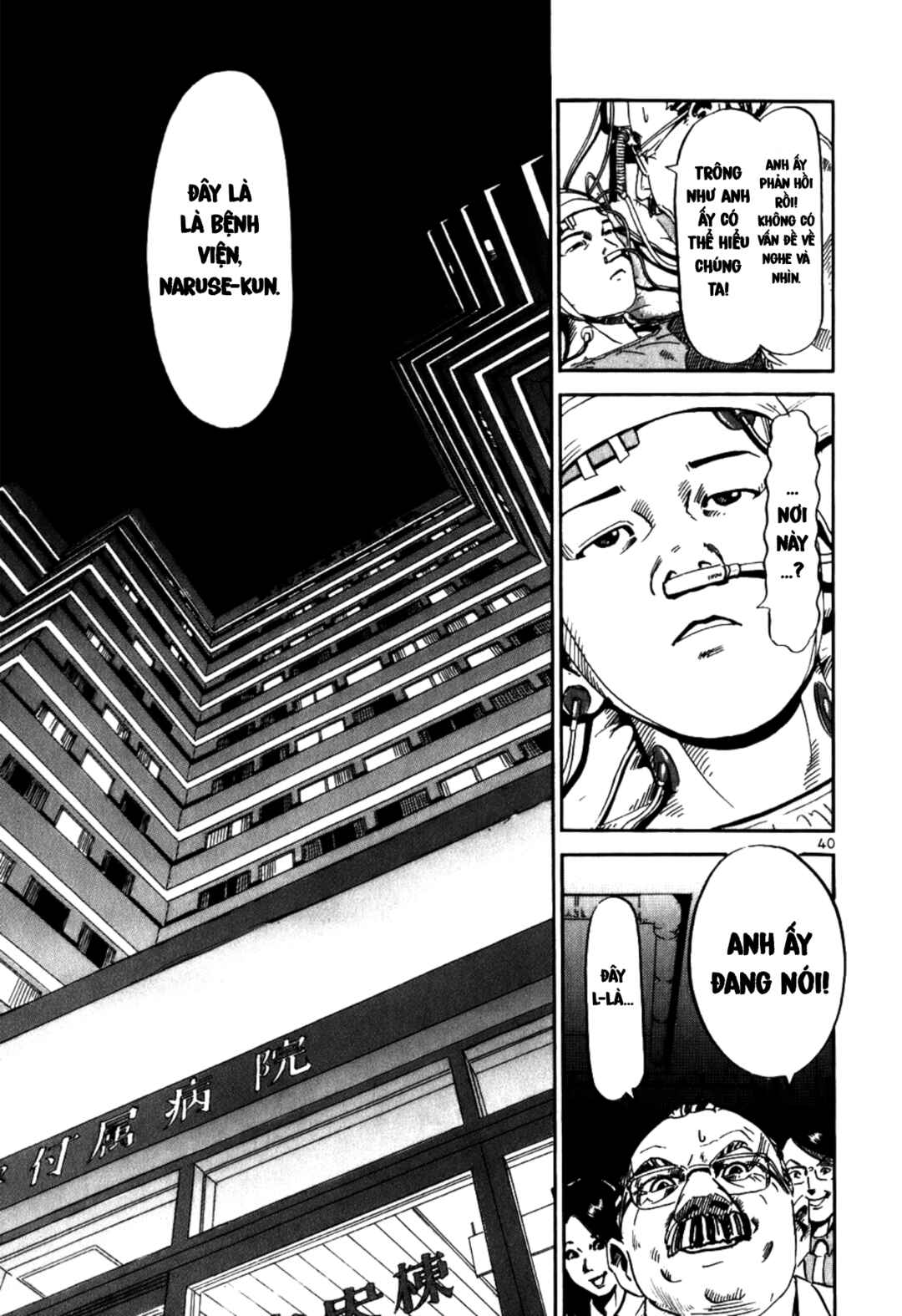 Chapter 1 - Page 42