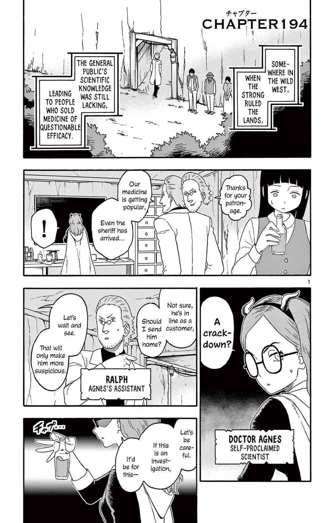 Chapter 194 - Page 1
