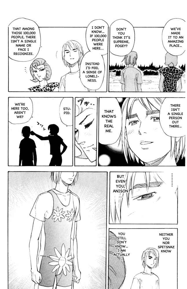 Chapter 83 - Page 2