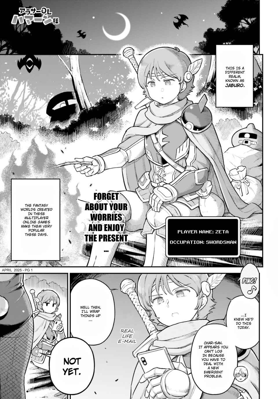 Chapter 83 - Page 1
