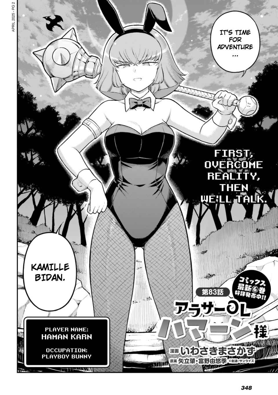 Chapter 83 - Page 2