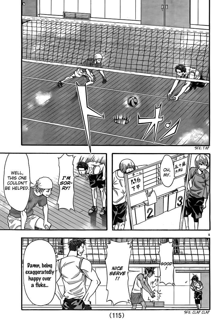 Chapter 6 - Page 6