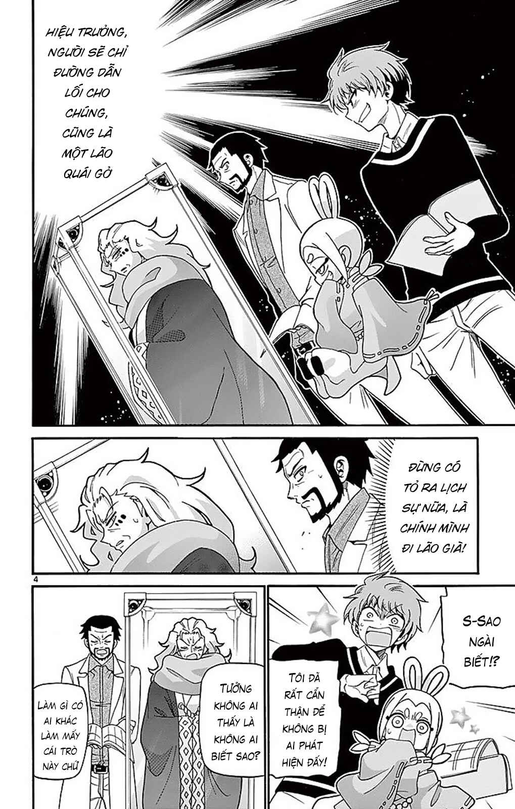 Chapter 64 - Page 6