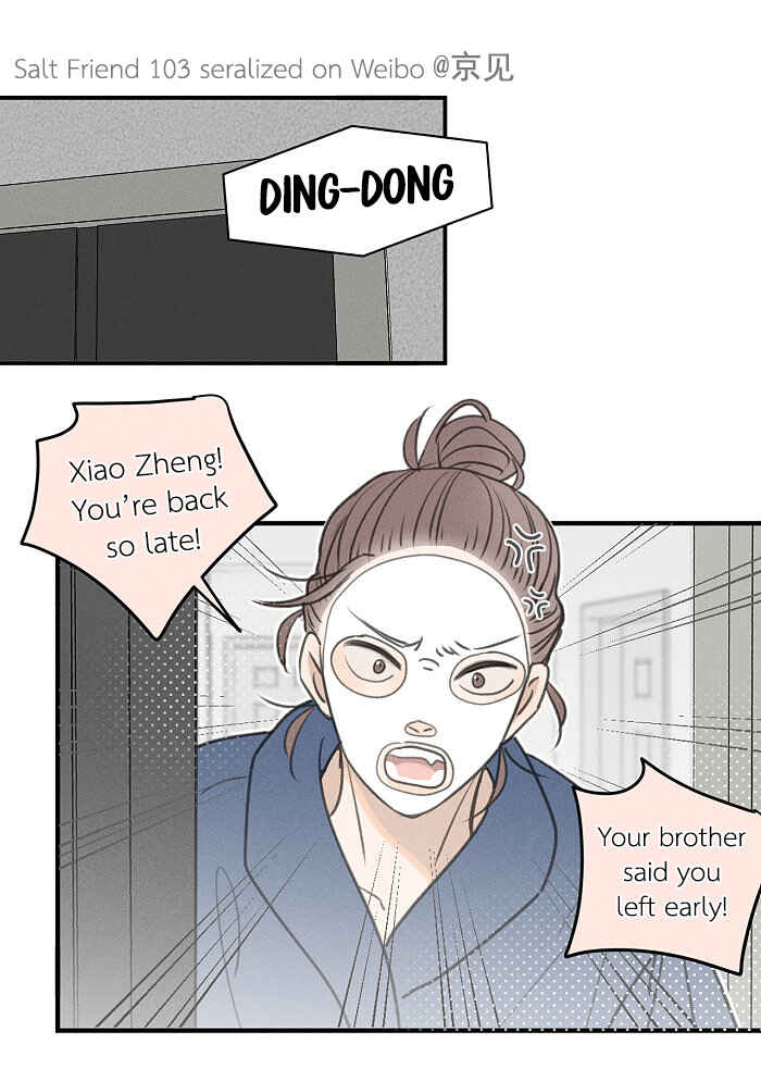 Chapter 103 - Page 2