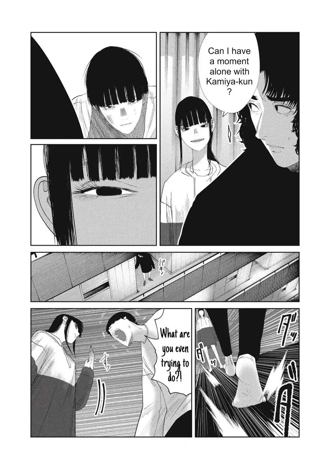 Chapter 34 - Page 2