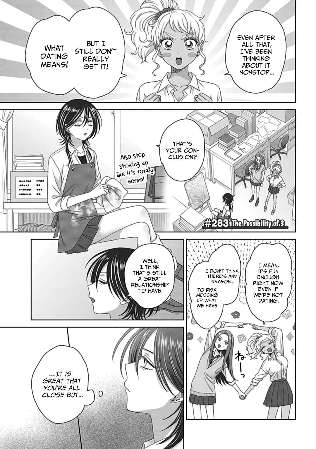 Chapter 74 - Page 15