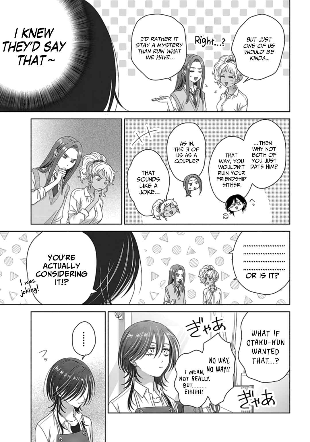 Chapter 74 - Page 17