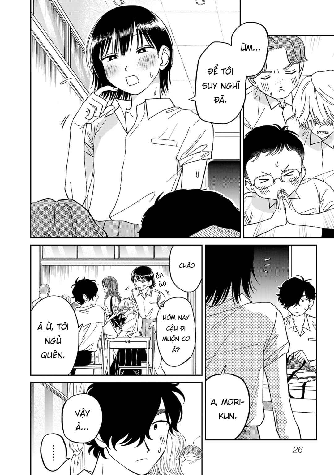 Chapter 2 - Page 2