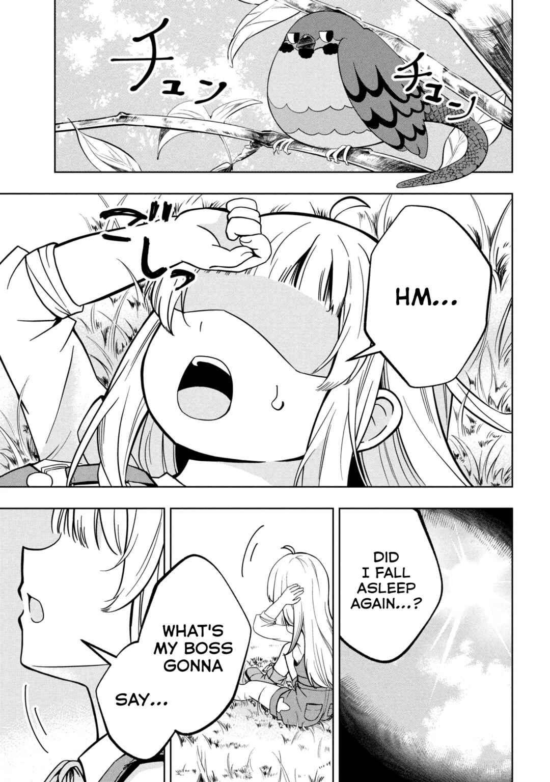 Chapter 1 - Page 12