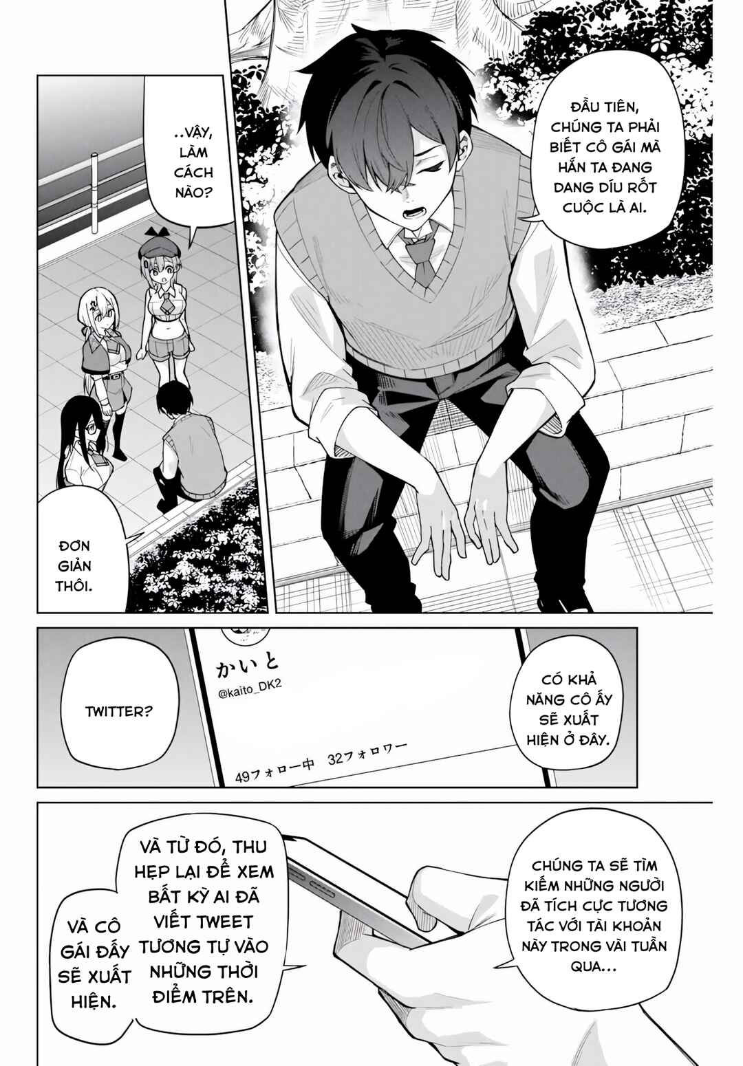 Chapter 1 - Page 43