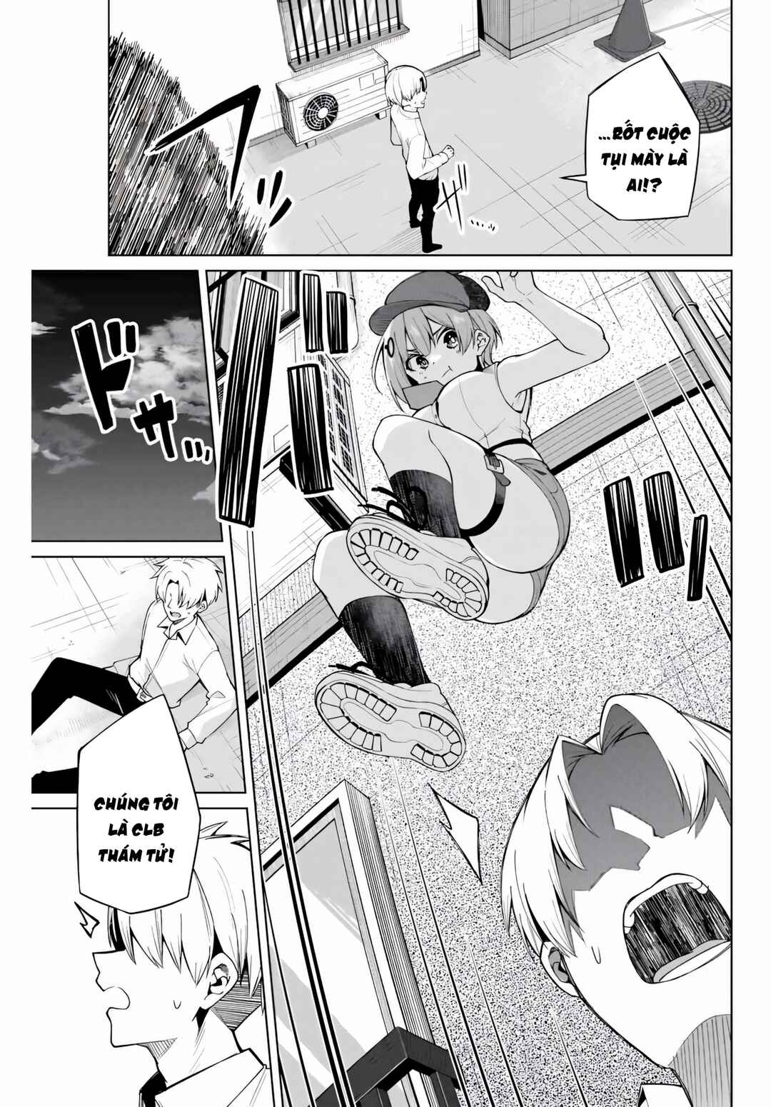 Chapter 1 - Page 56