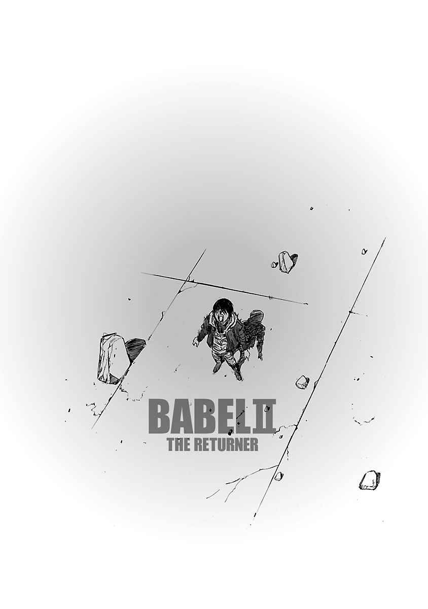 Chapter 23 - Page 20