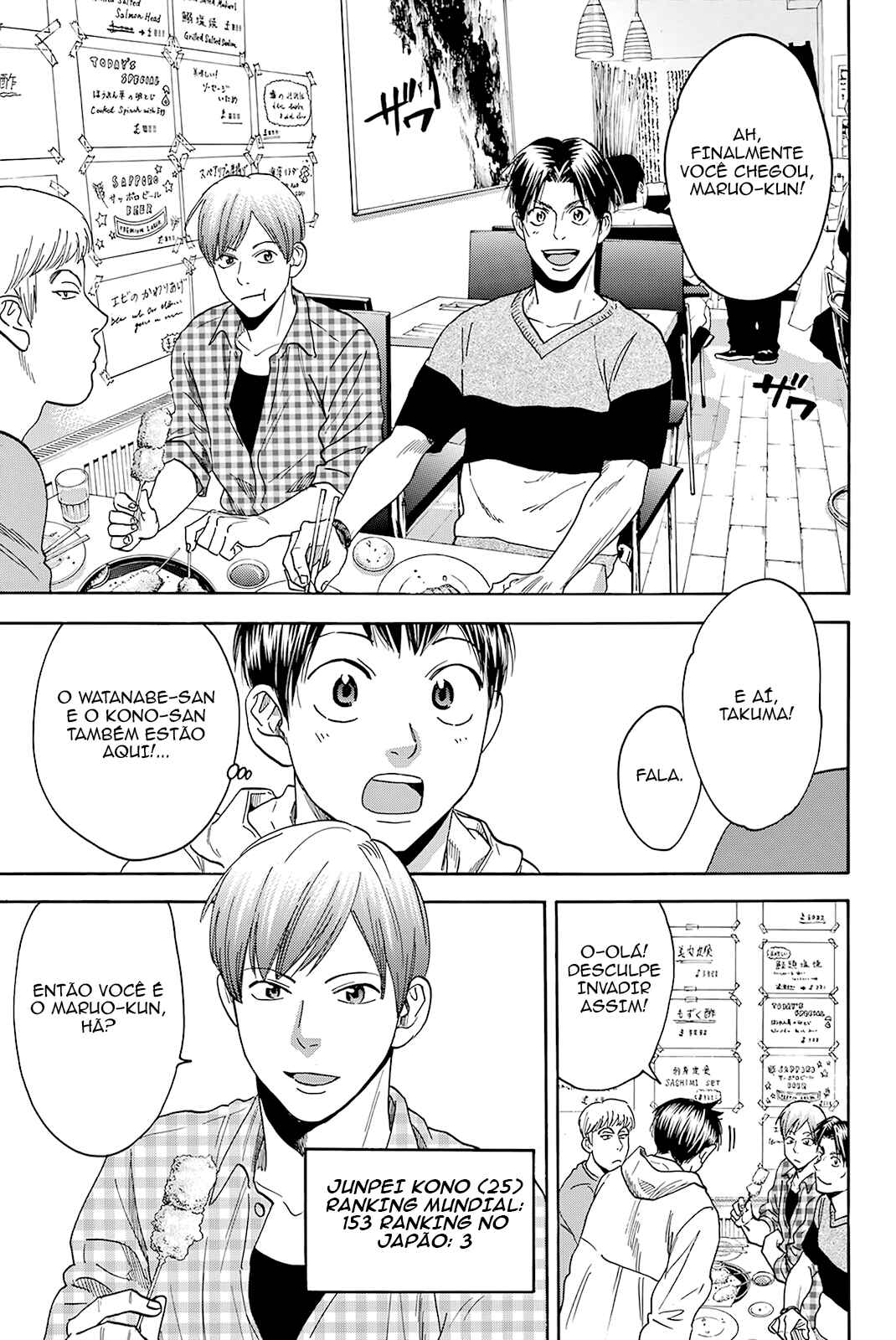 Chapter 383 - Page 5