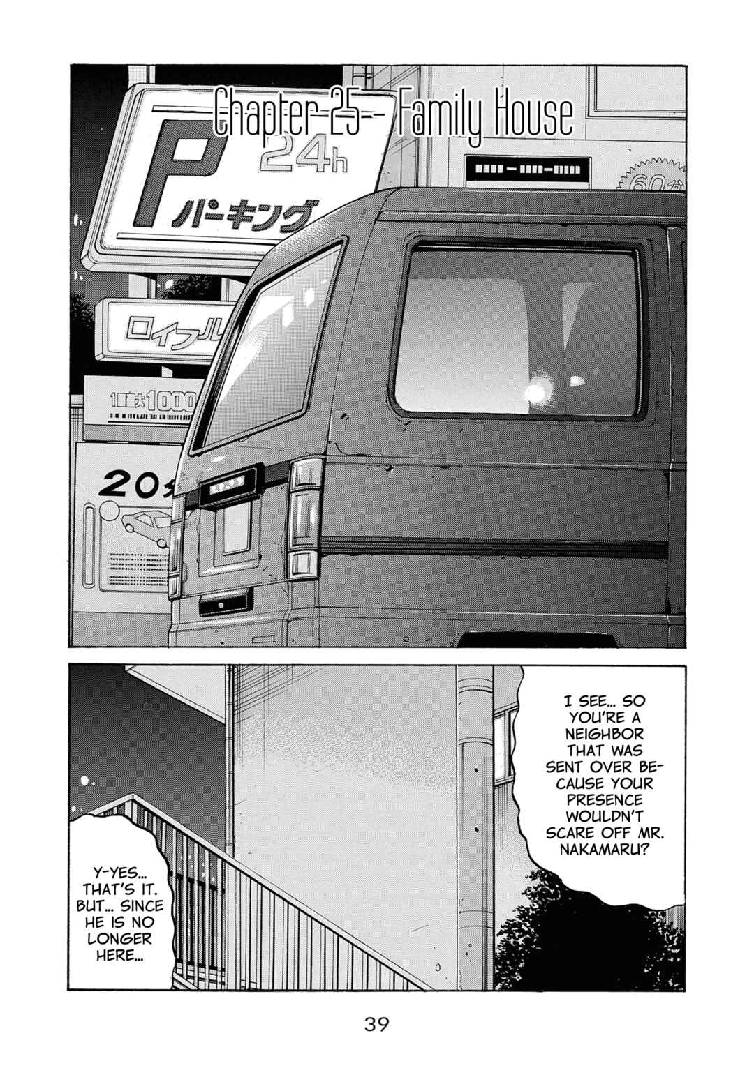 Chapter 25 - Page 1