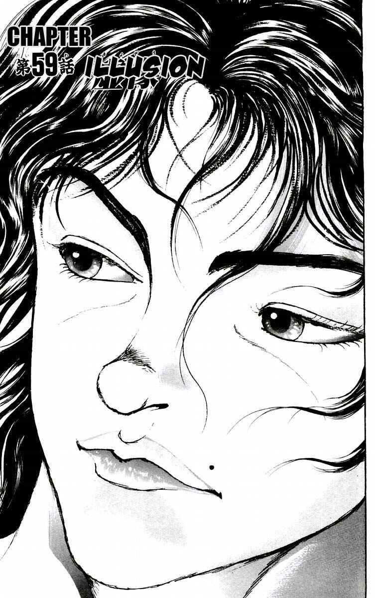 Chapter 59 - Page 1