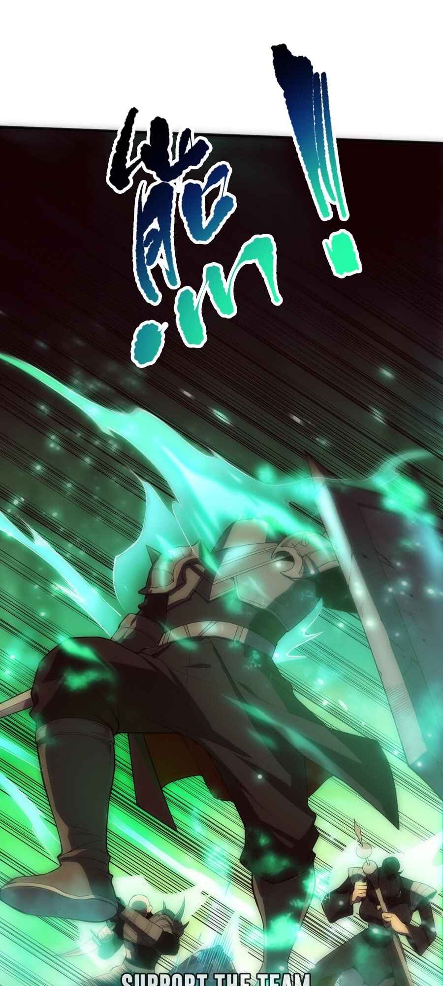 Chapter 84 - Page 5