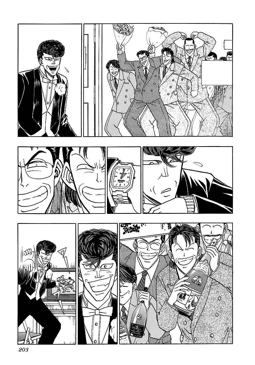 Chapter 169 - Page 11