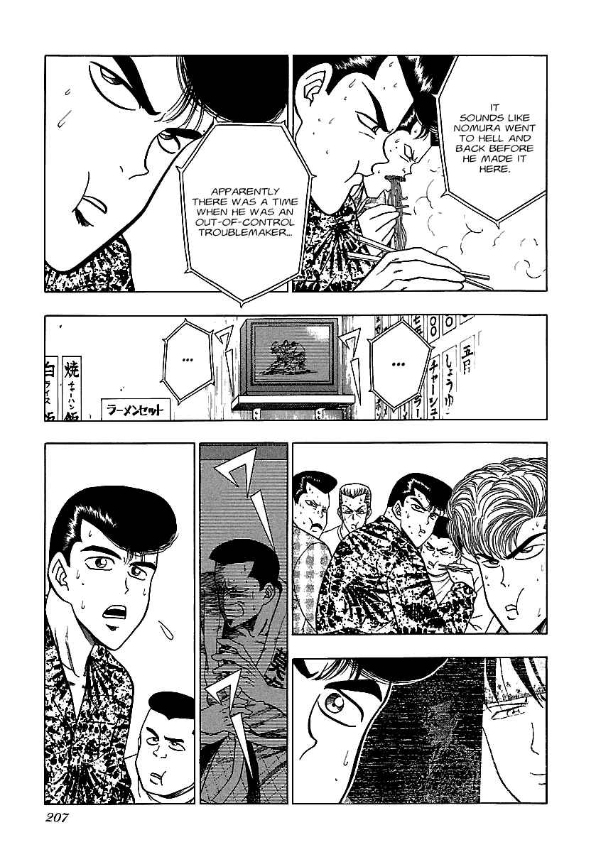 Chapter 169 - Page 15