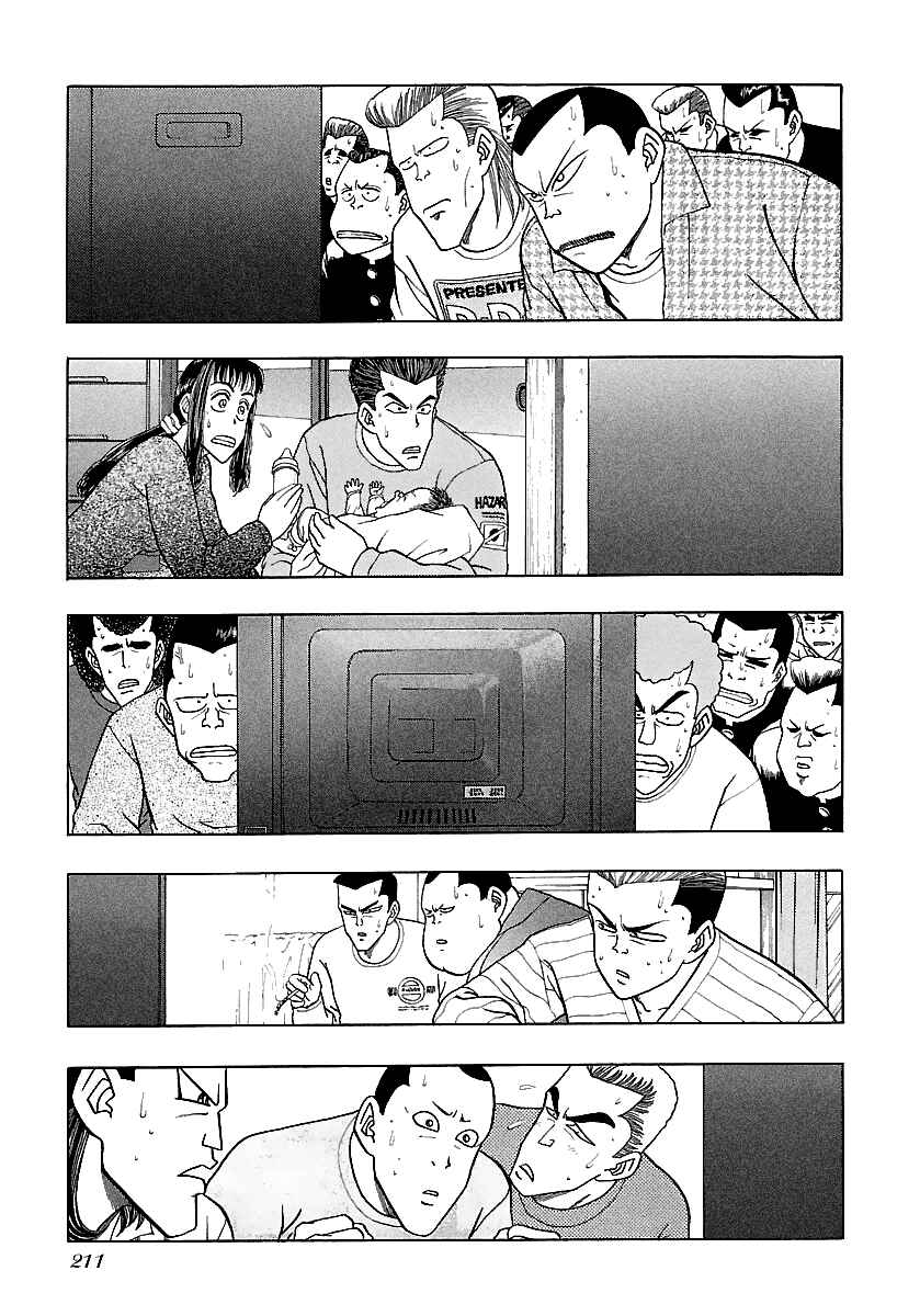 Chapter 169 - Page 19