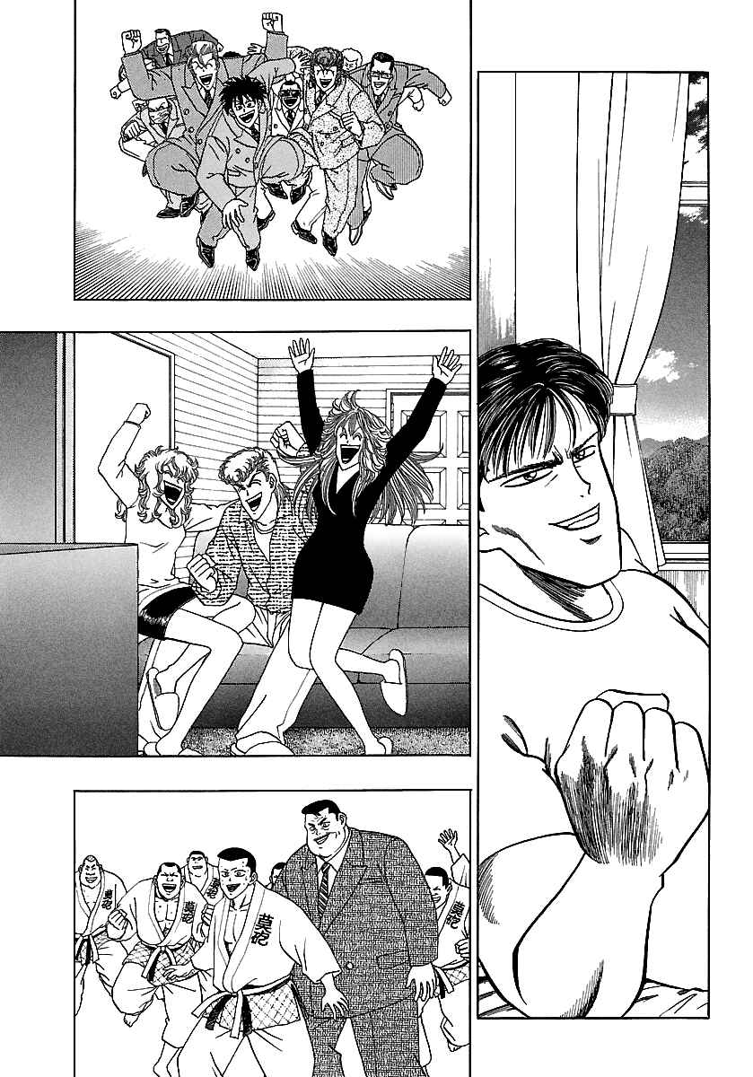 Chapter 169 - Page 21