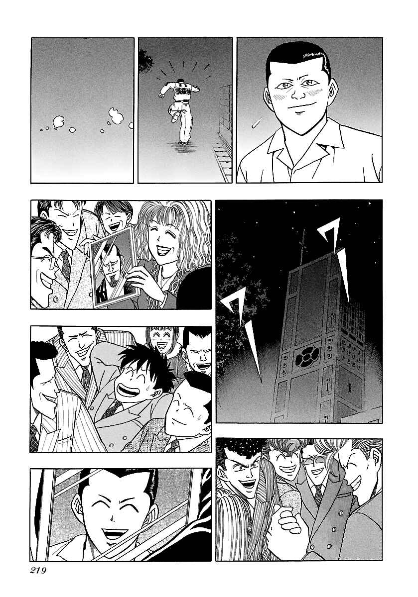 Chapter 169 - Page 26