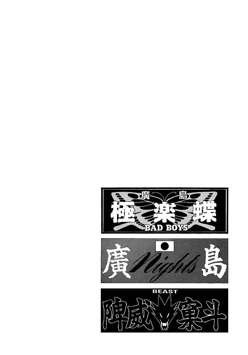 Chapter 169 - Page 3