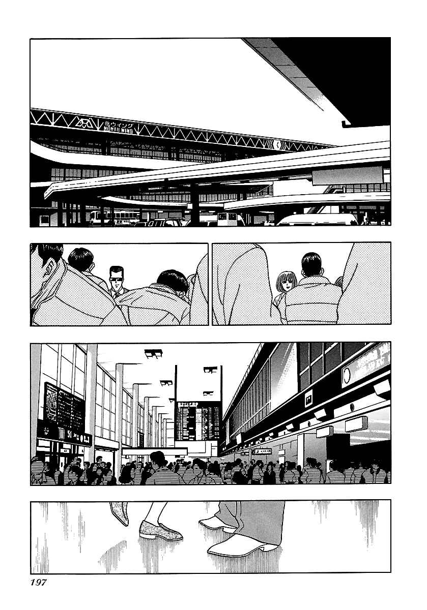 Chapter 169 - Page 6