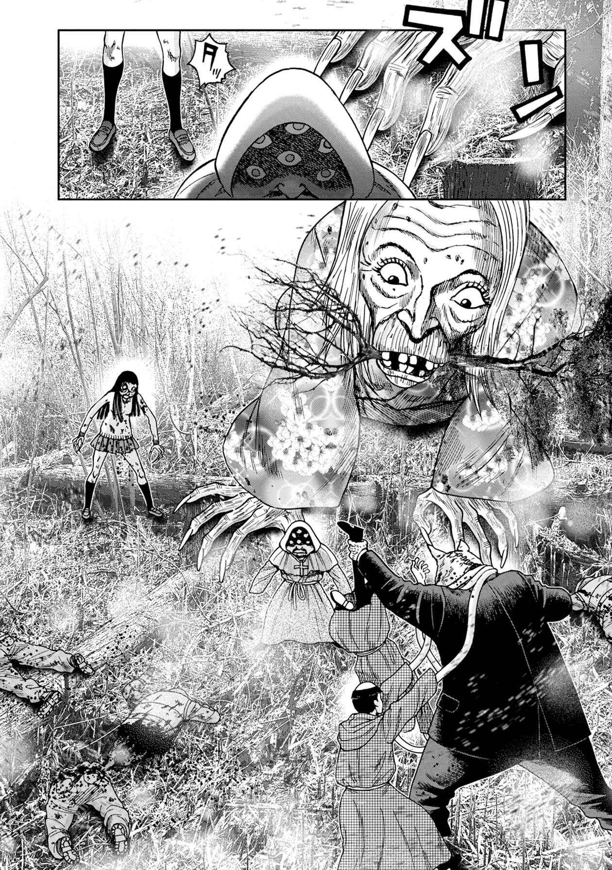 Chapter 74 - Page 12