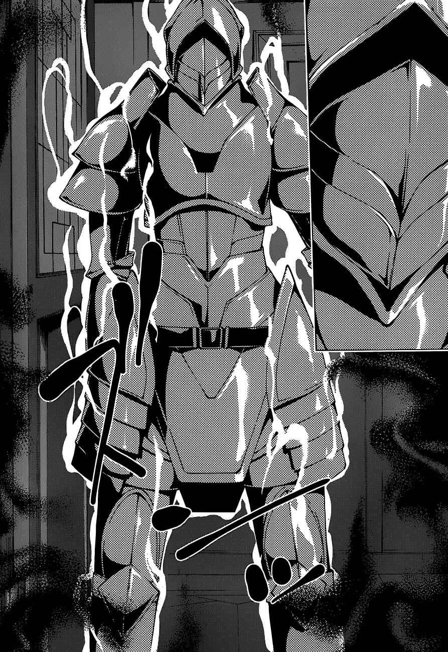 Chapter 46 - Page 13