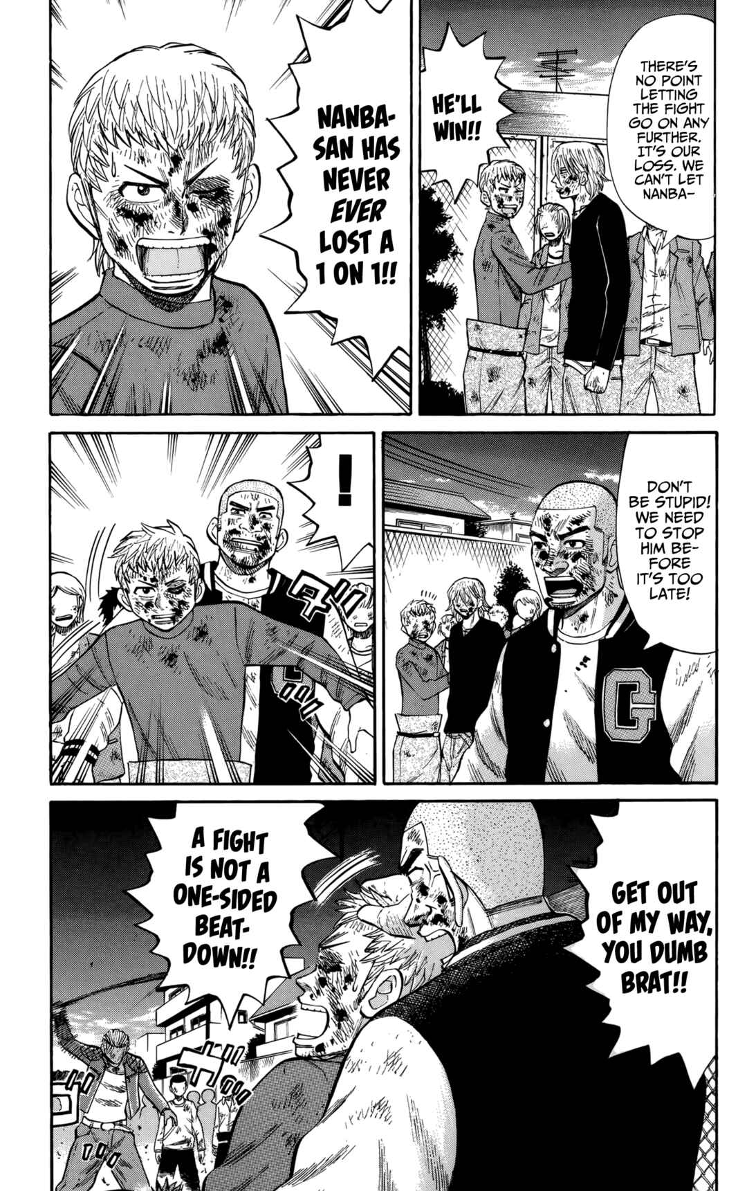 Chapter 123 - Page 17