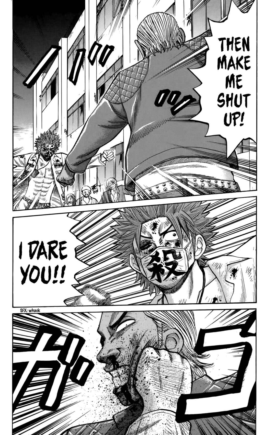 Chapter 123 - Page 2