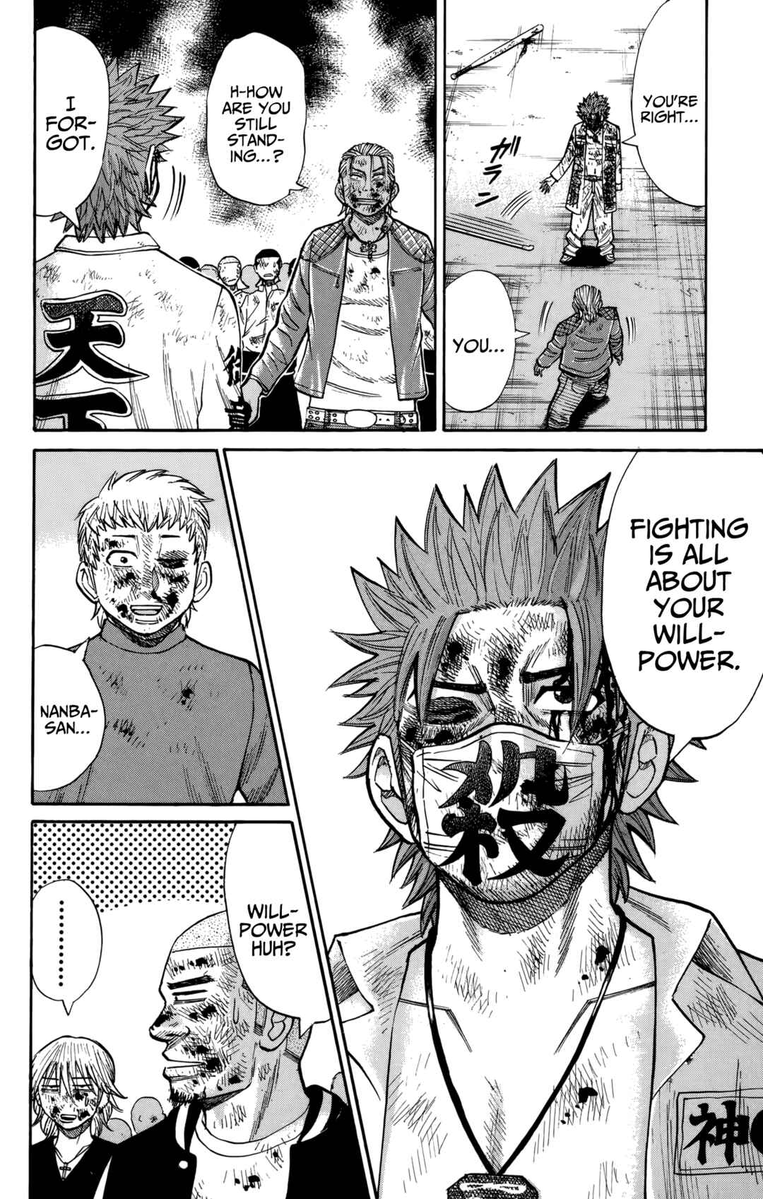 Chapter 123 - Page 20