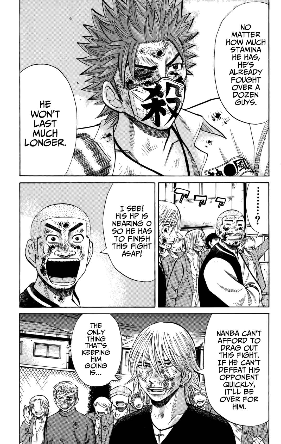 Chapter 123 - Page 5