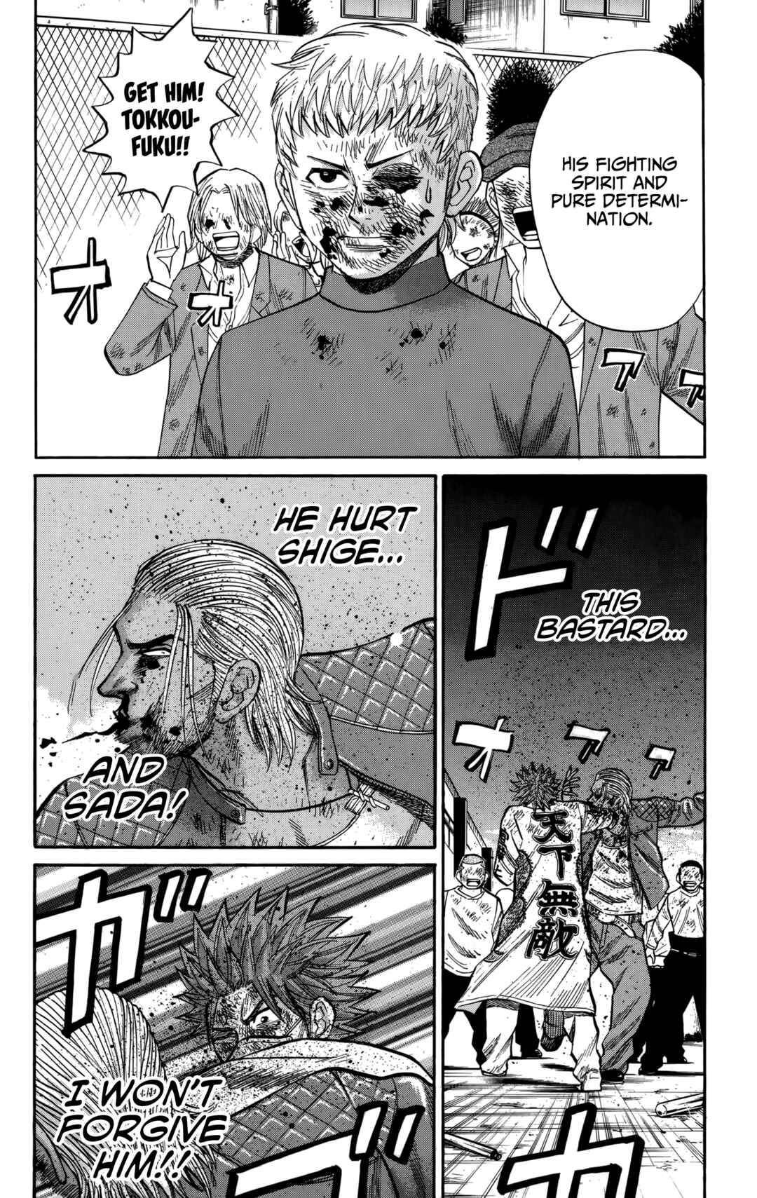 Chapter 123 - Page 6