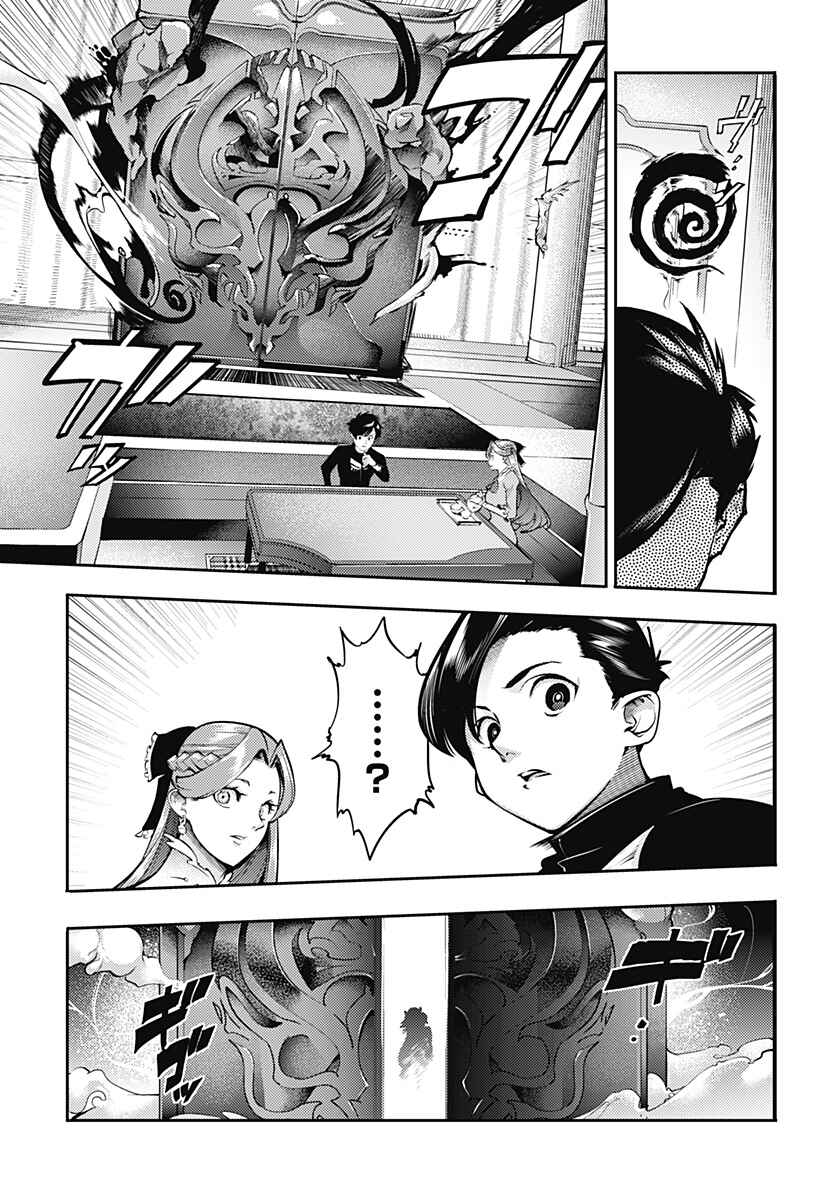 Chapter 91 - Page 17