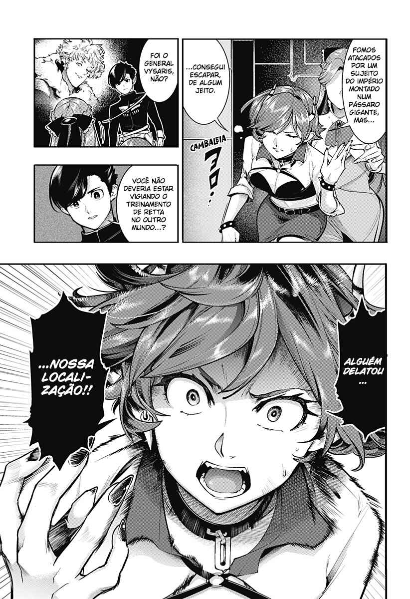 Chapter 91 - Page 19
